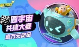 蛋仔2025年最新爆料至臻,至臻版神秘面纱即将揭晓